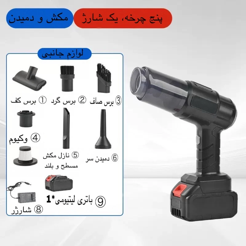 جاروشارژی ماشین مدل ST6631 ظرفیت ۴۸ ولت