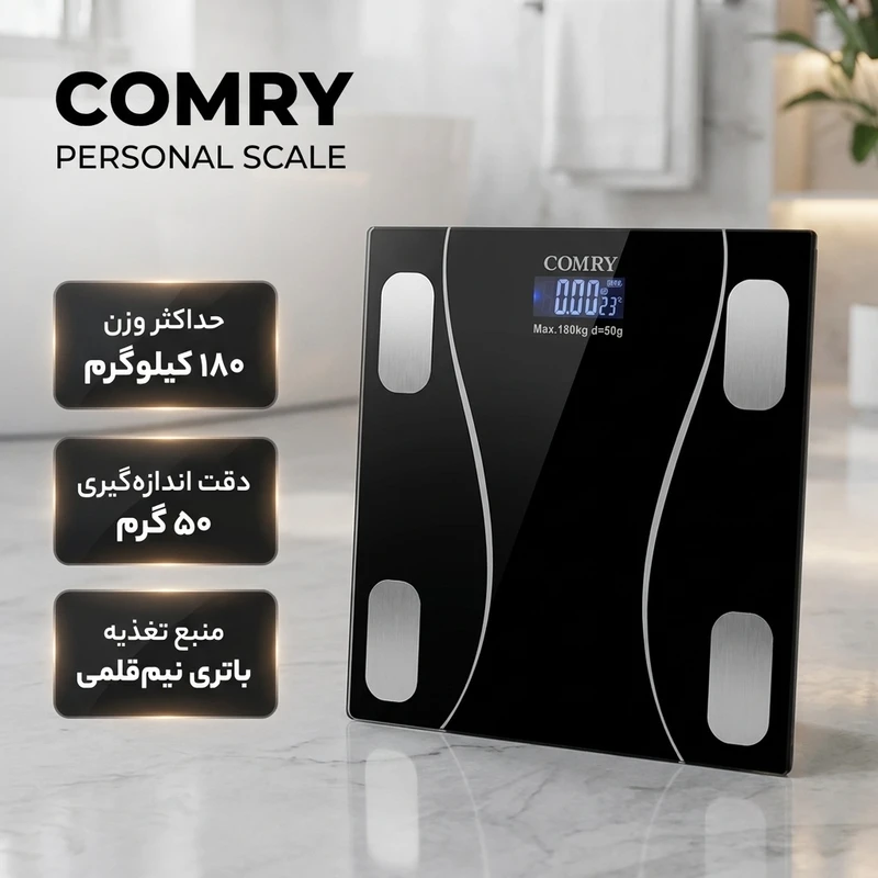 ترازوی وزن کشی هوشمند دیجیتالی کمری بلوتوثی مدل COMRY ظرفیت ۱۸۰ کیلوگرم