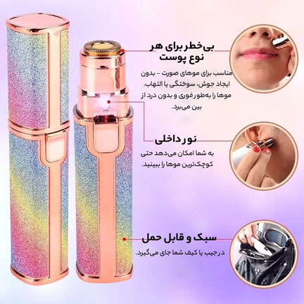 موزن ماتیکی دوکاره شارژی اکلیلی مدل CF-001A