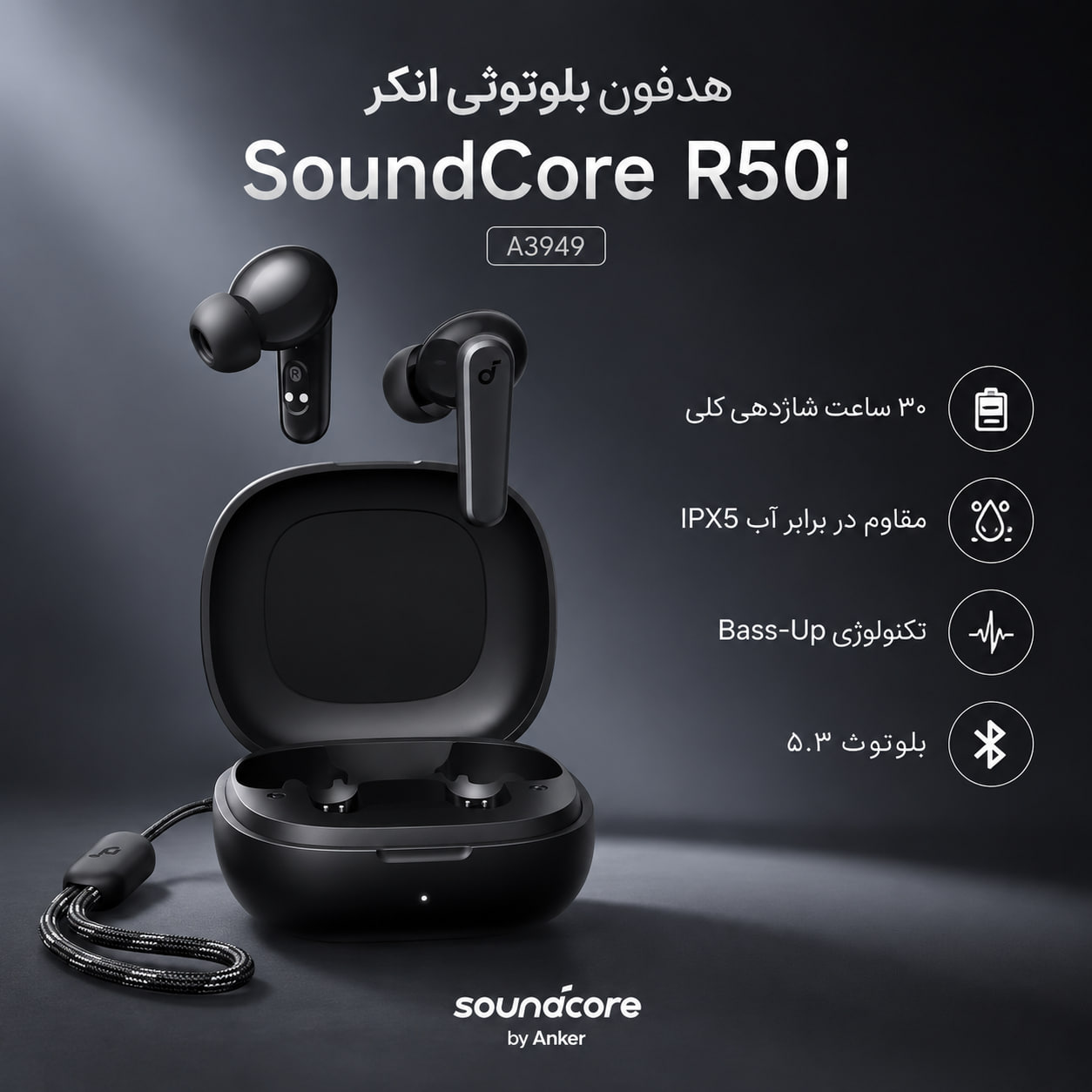 هدفون بلوتوثی انکر مدل r50i