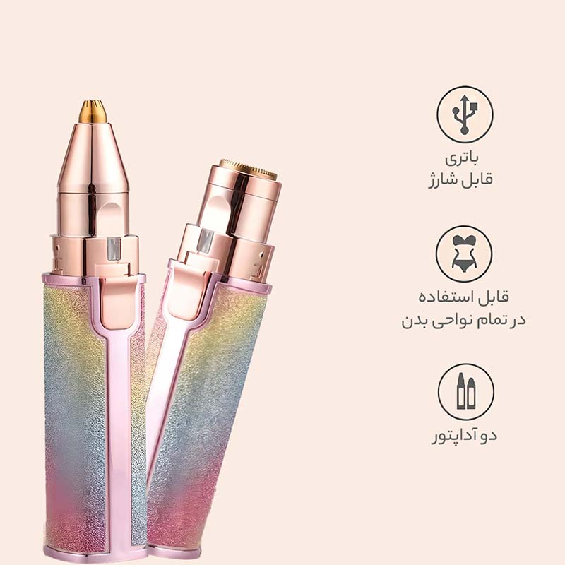 موزن ماتیکی دوکاره شارژی اکلیلی مدل CF-001A