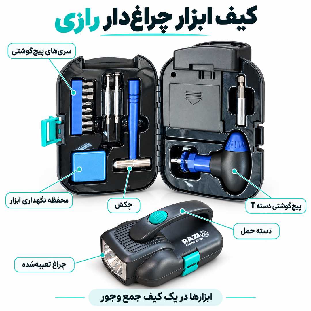 مجموعه 14عددی ابزار مدل Flashlight Toolbox