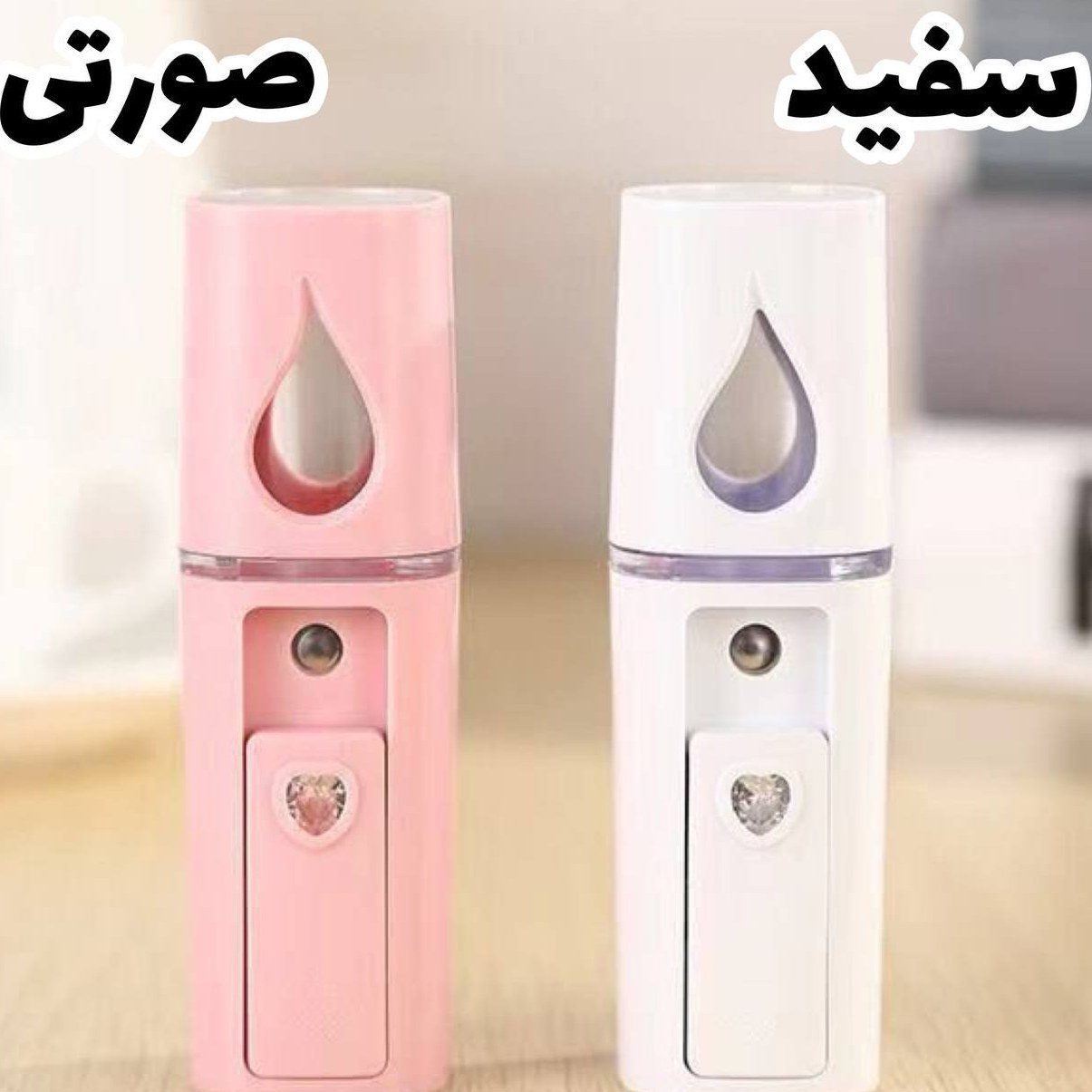 دستگاه بخور سرد اشکی ظرفیت ۰.۰۲ لیتر